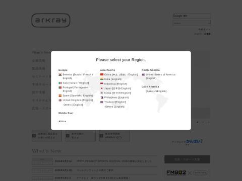 ARKRAY Factory Pinghu, Inc.（爱科来医疗科技（平湖）有限公司） - ARKRAY Group China Manufacturing Base