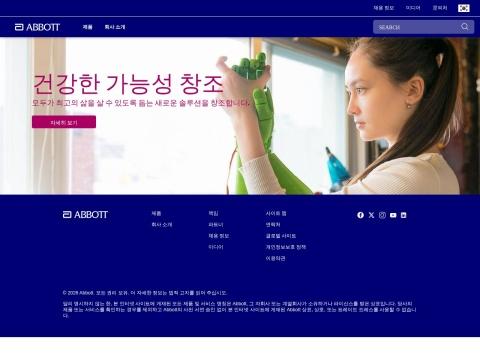 Abbott Diagnostics Korea Inc. - Leading In Vitro Diagnostics Manufacturer in South Korea