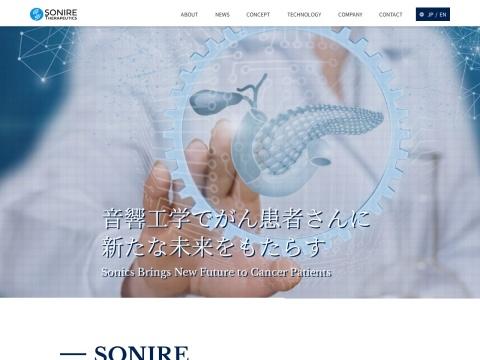 Sonire Therapeutics Inc. - Pioneering Next-Generation HIFU Therapy for Pancreatic Cancer